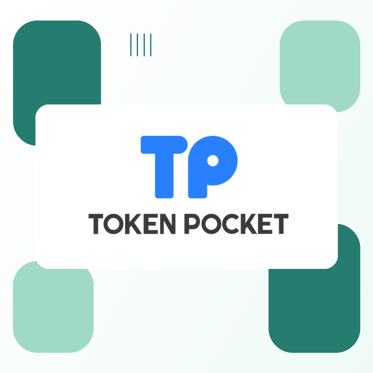 网络安全产业技术解读